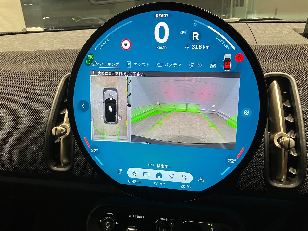 U25 MINI Countryman E