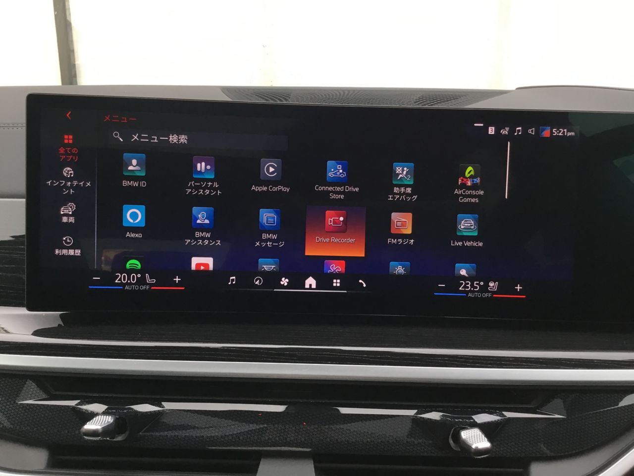 X5 xDrive40d RHD