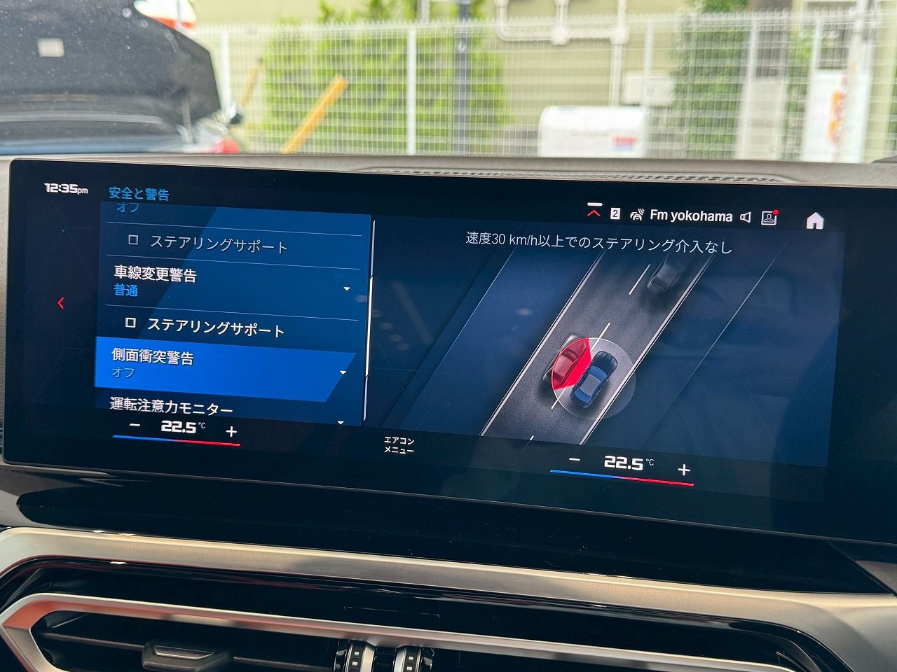 G80 M3 Competition M xDrive Saloon RHD
