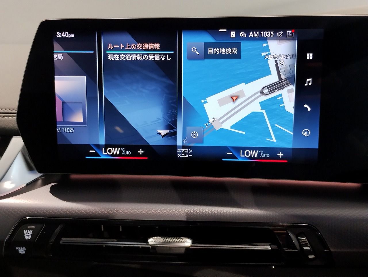 U06 218d Active Tourer B47 2.0d