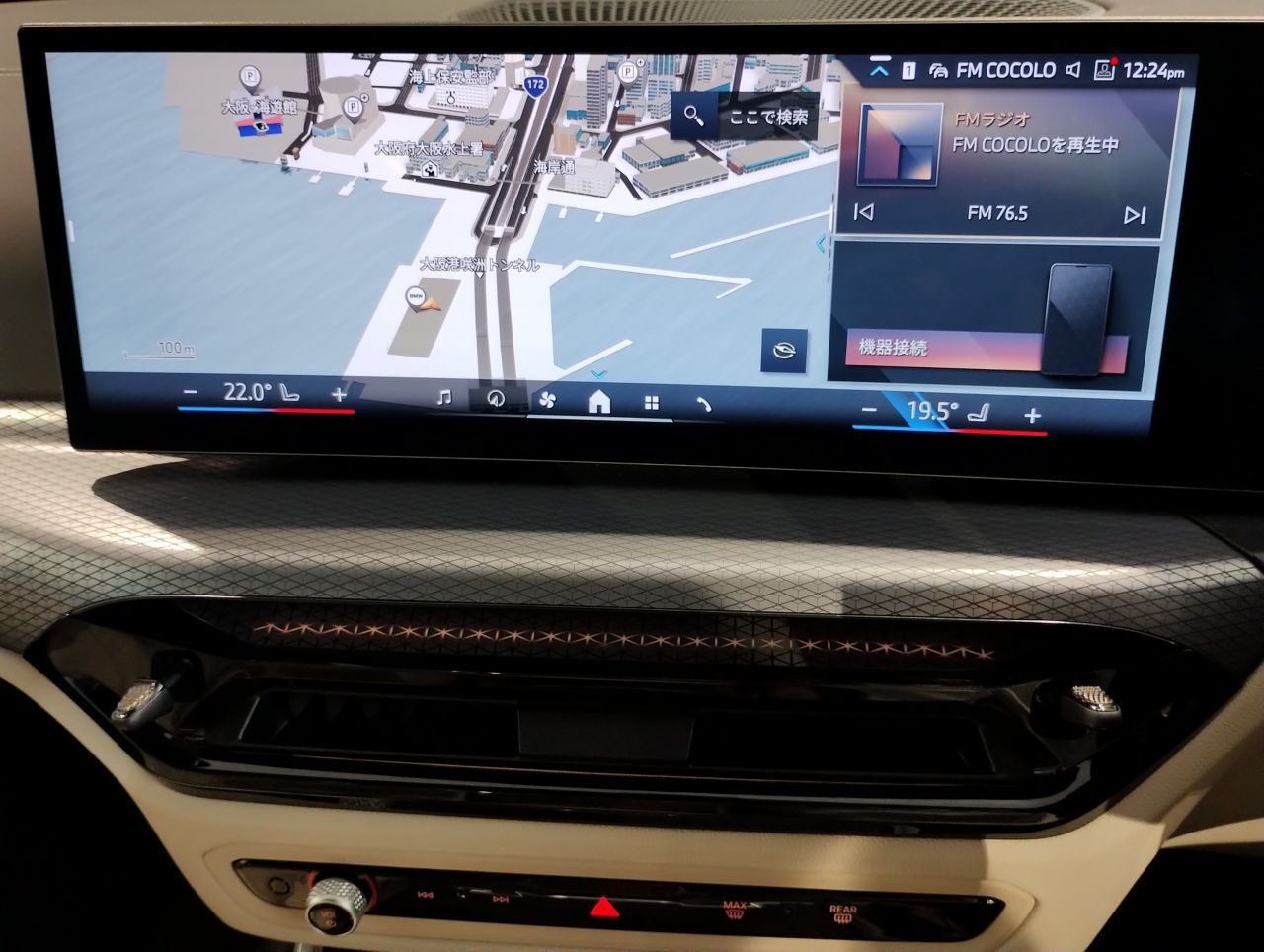 320d xDrive Berline RHD