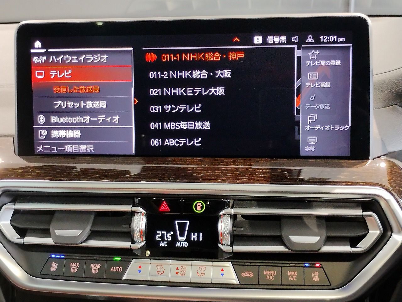 G01 X3 M40i RHD LCI ZA