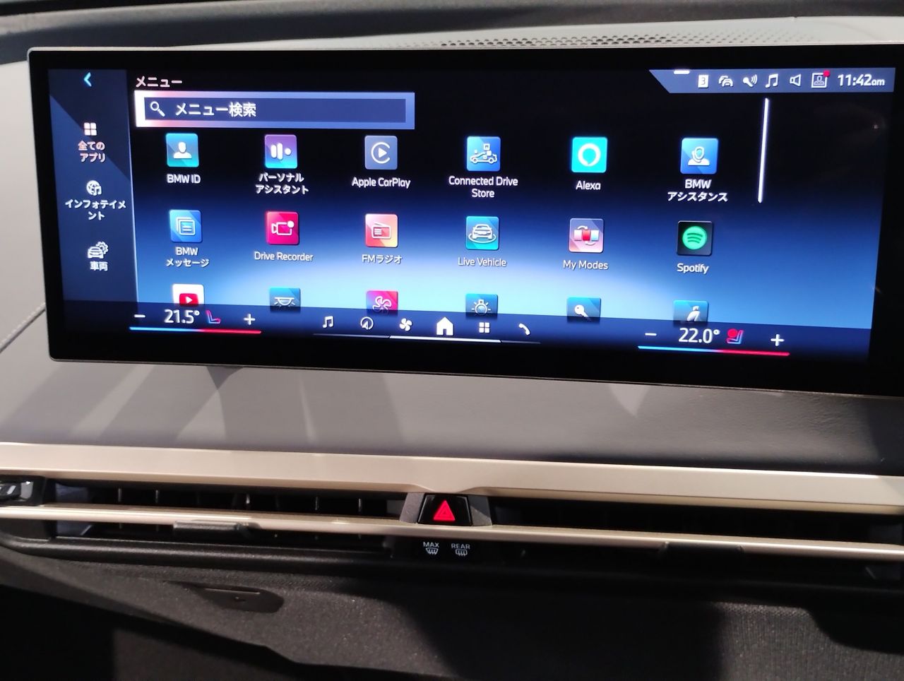 i20 iX xDrive40