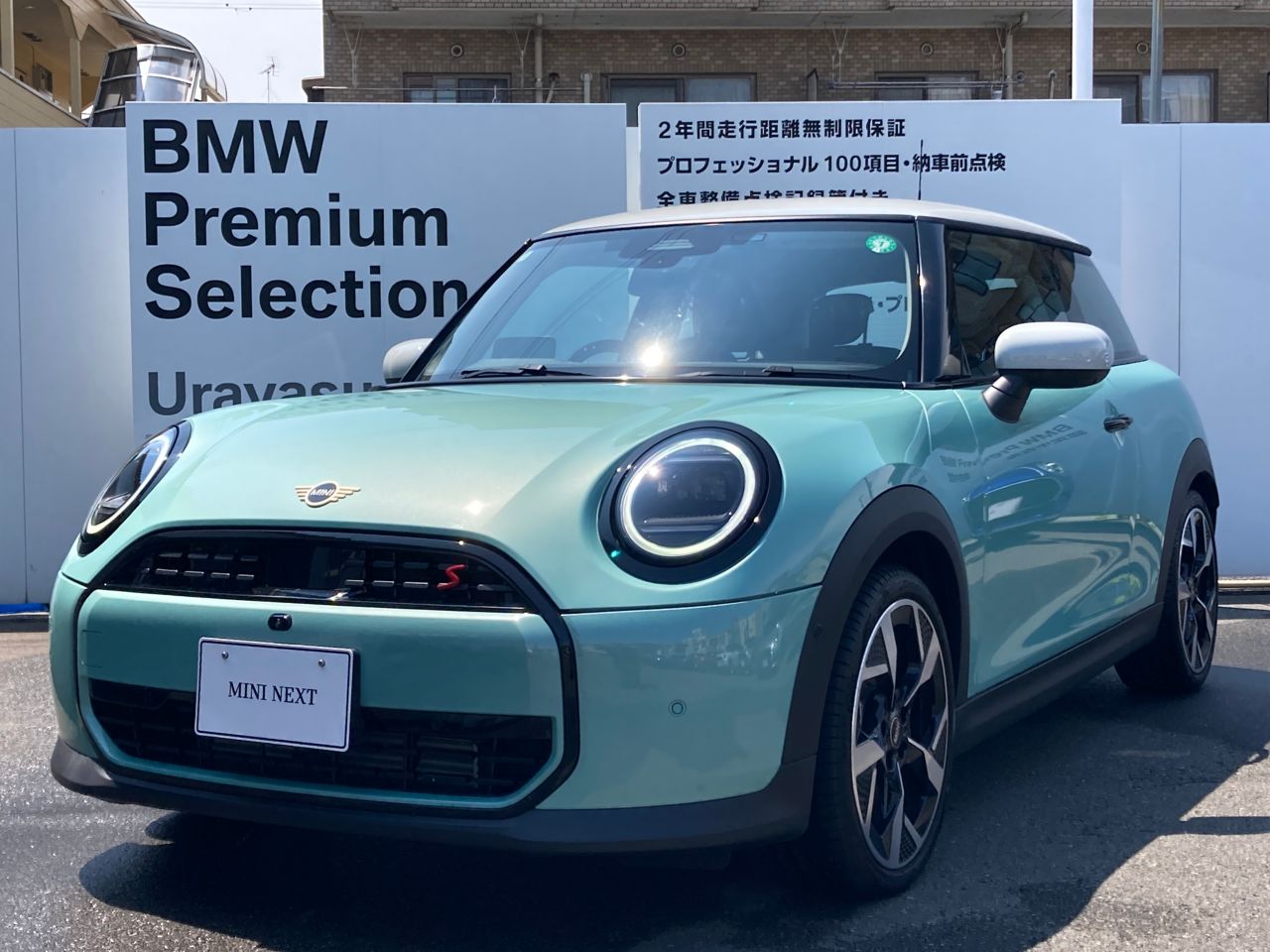 THE NEW MINI COOPER (3 DOOR) S