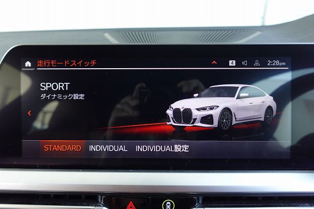 420i Gran Coupé RHD