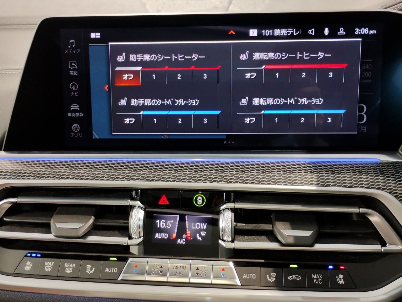 X* xDrive30d RHD