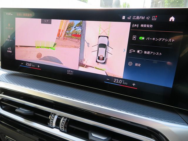 320d xDrive Berline RHD