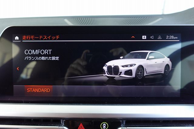 420i Gran Coupé RHD