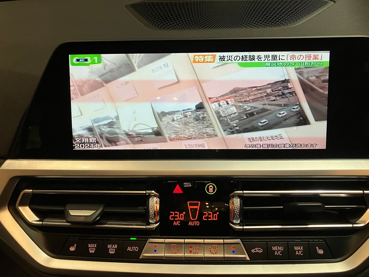 G20 320d xDrive RHD Saloon