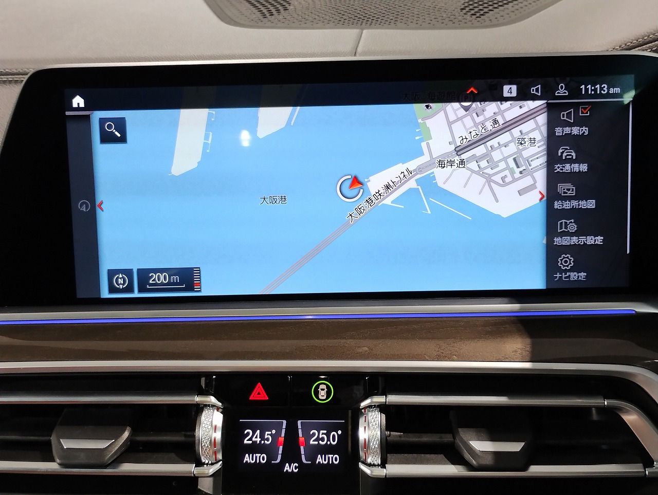 G05 X5 xDrive40d xLine B57 3.0d