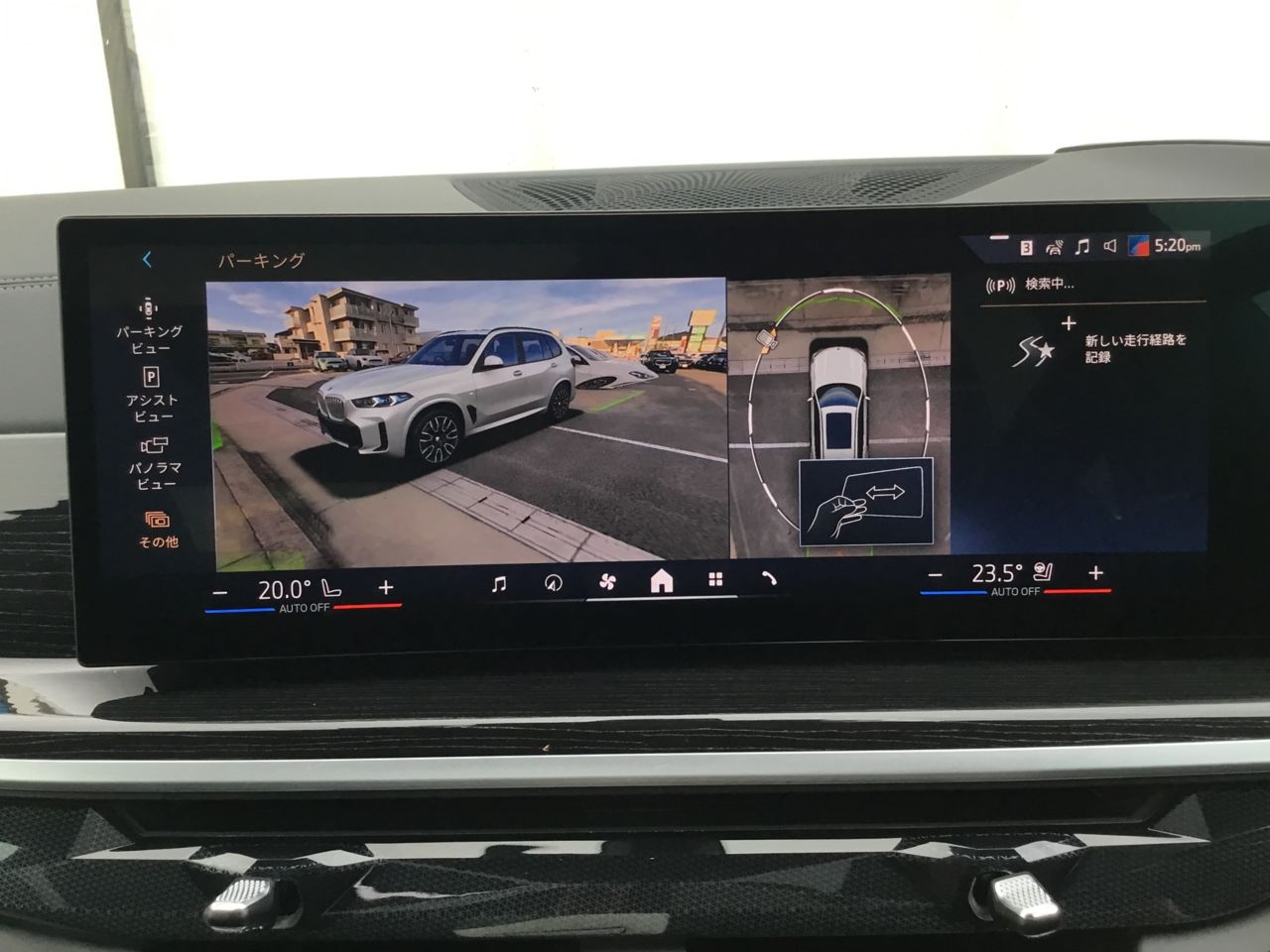 X5 xDrive40d RHD