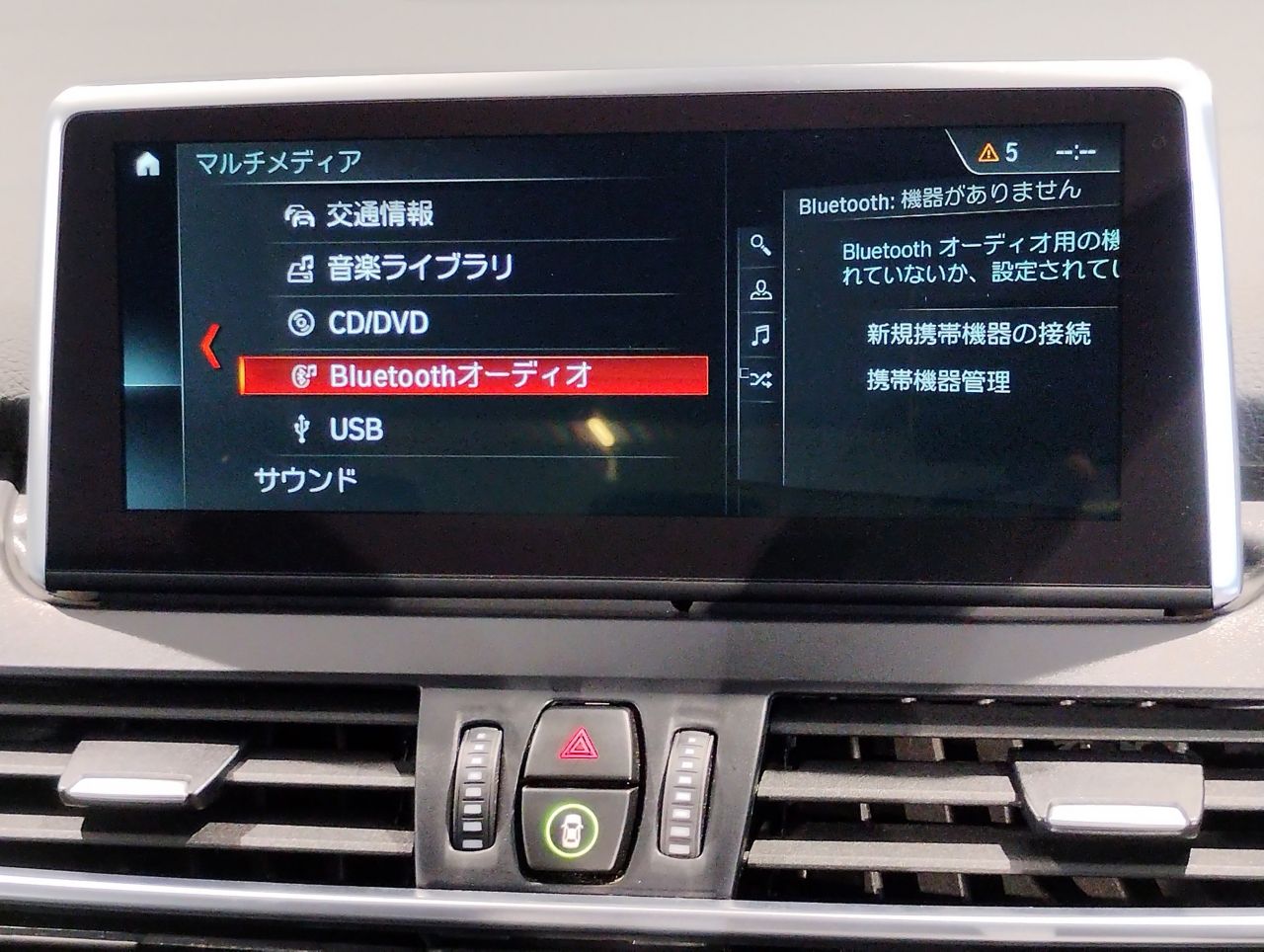 F46 218i Gran Tourer B38 1.5i LCI