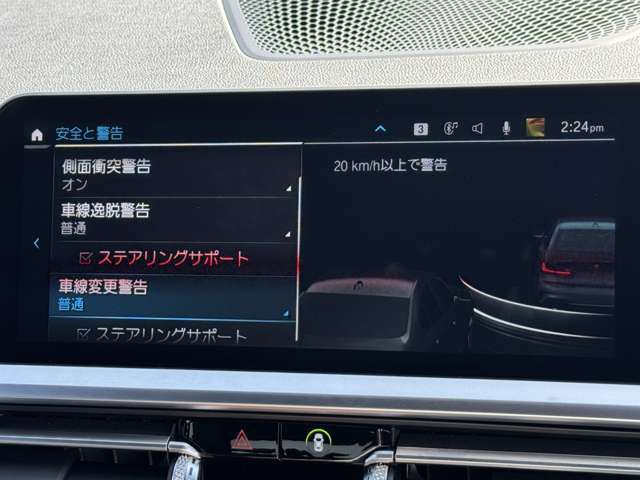 G20 320i Saloon RHD TU