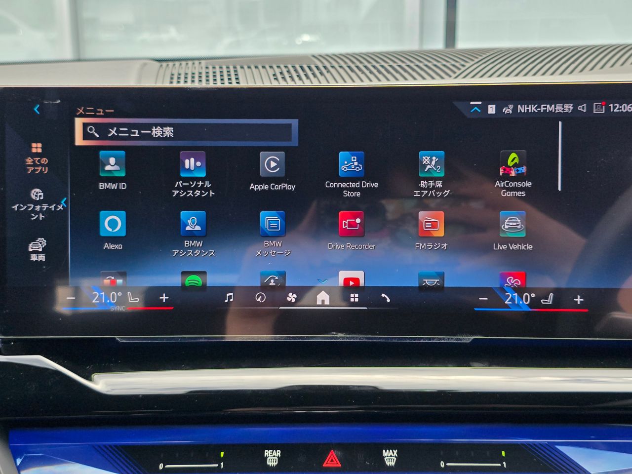 BMW i5 eDrive40 M Sport RHD