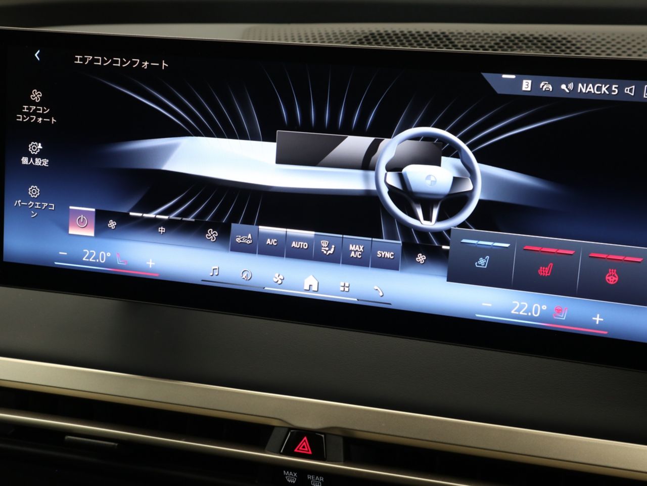 i20 iX xDrive50