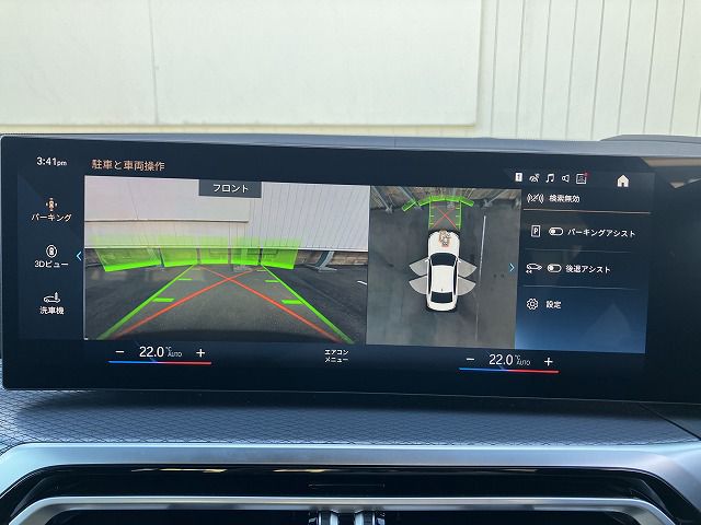 G20 320i Saloon LCI RHD MX