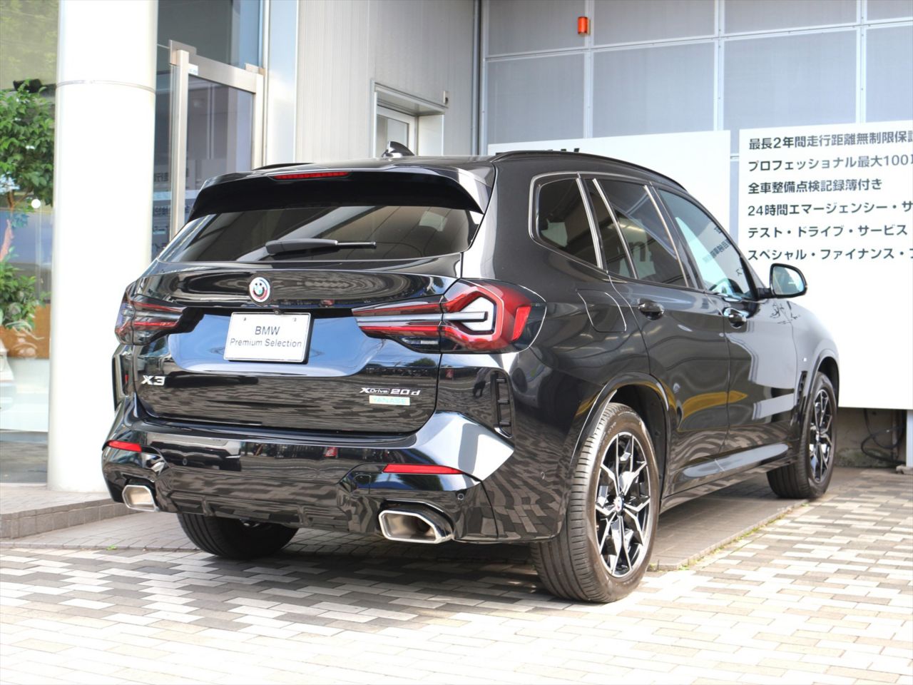 G01 X3 xDrive20d RHD ZA LCI