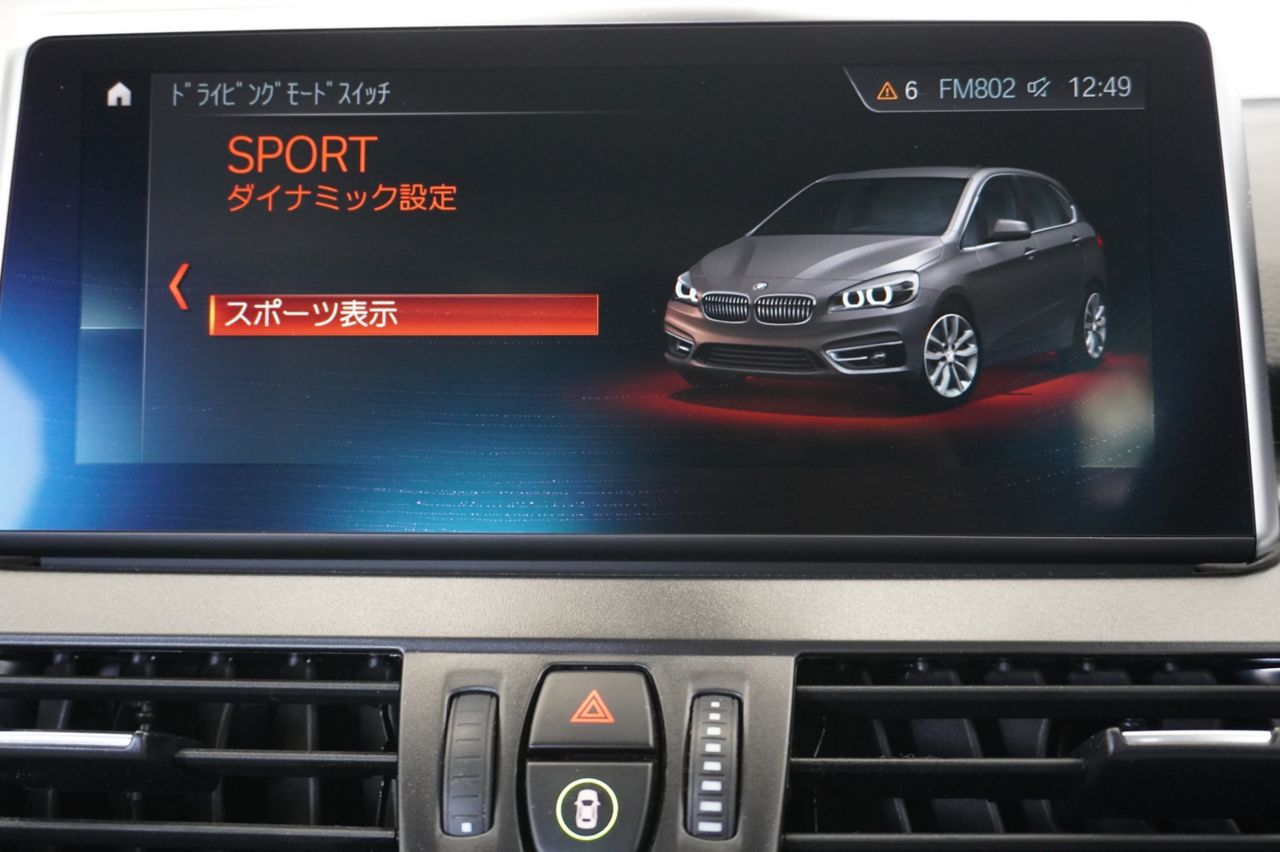 F45 218i Active Tourer B38 1.5i LCI