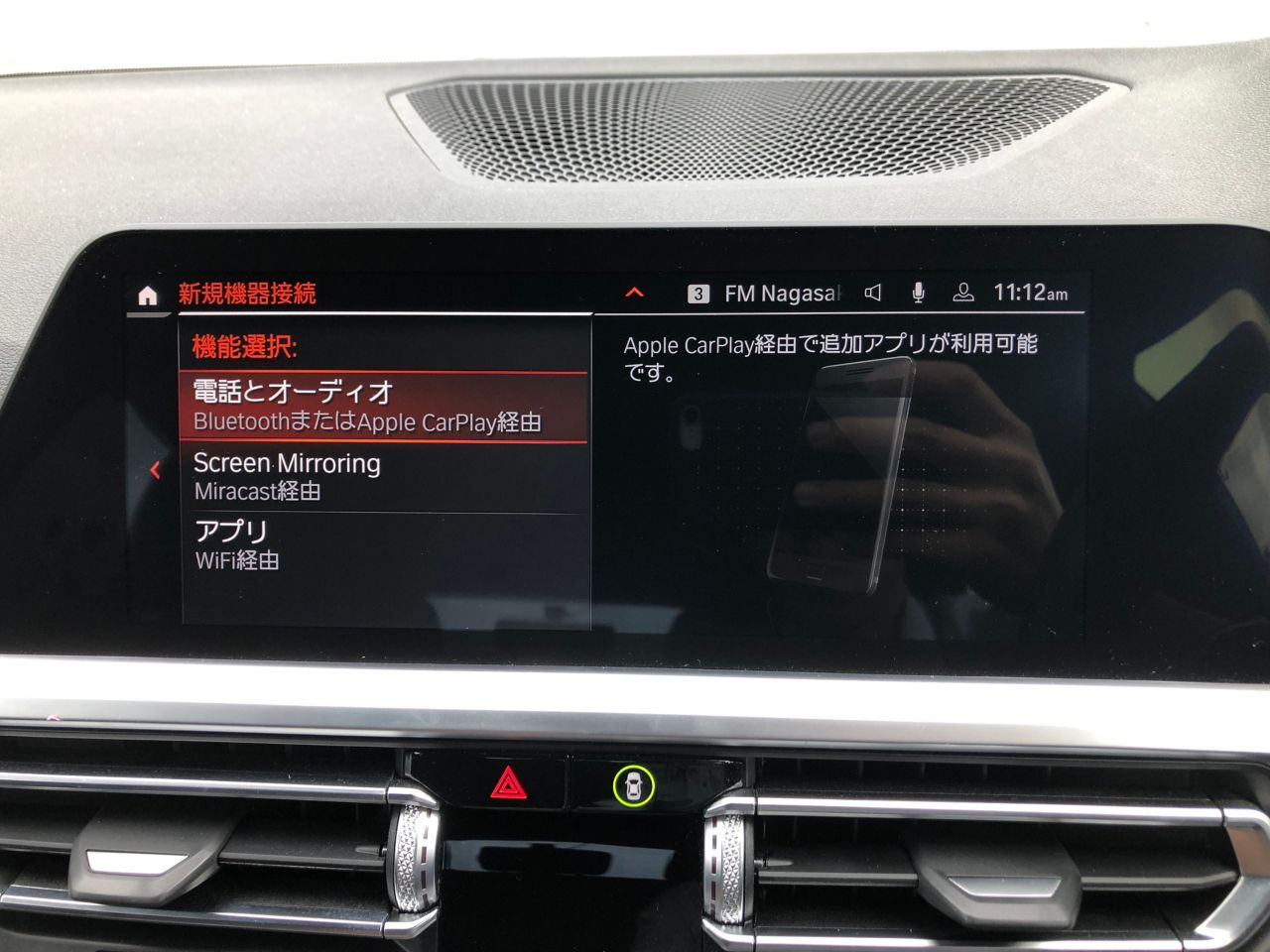 G21 318i Touring