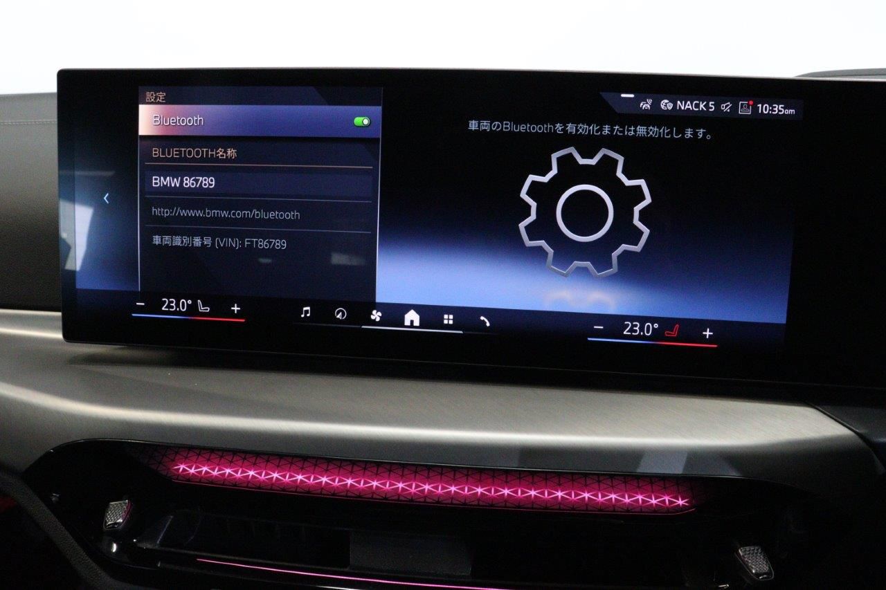 G26 i4 eDrive 40 LCI