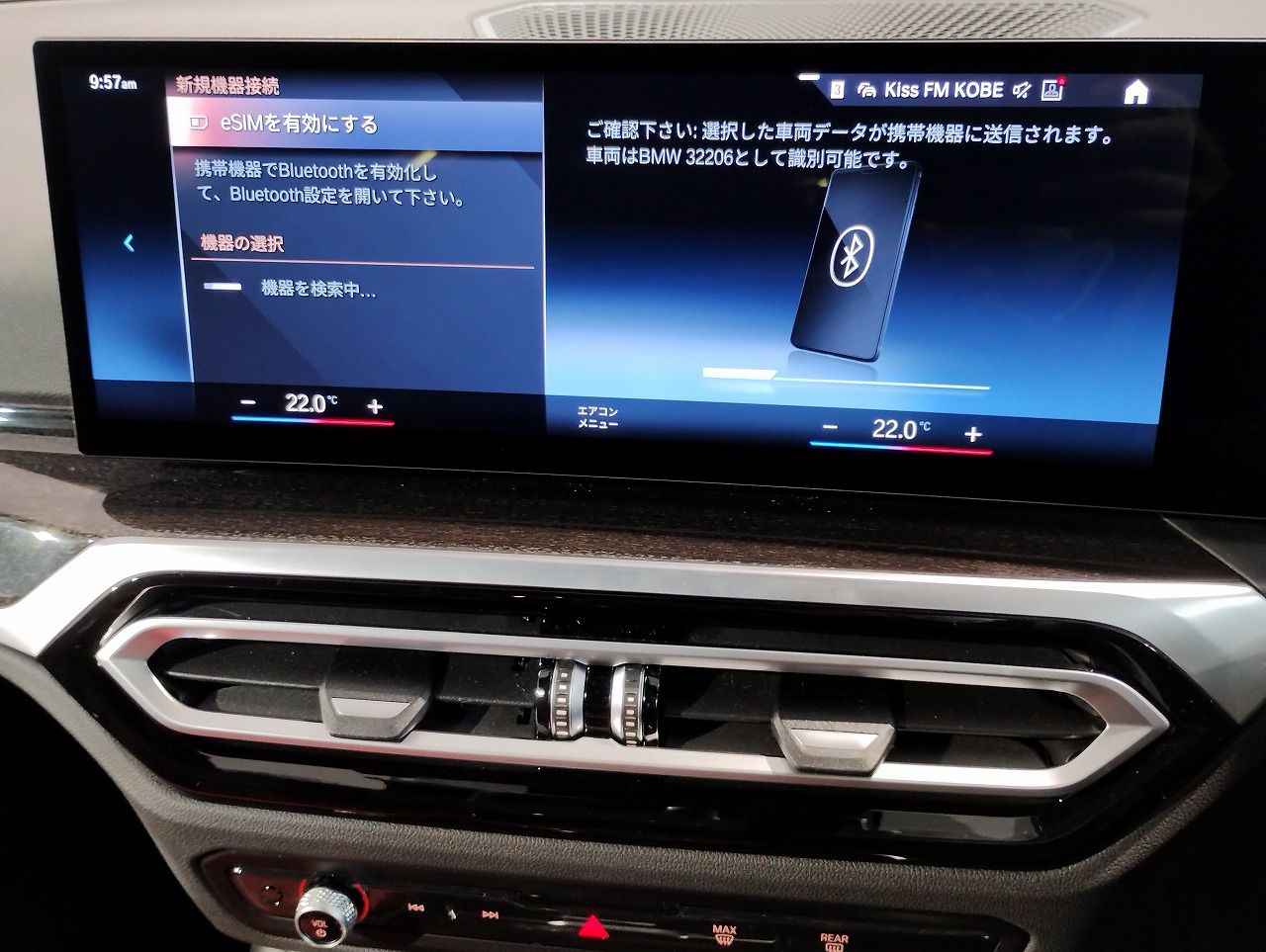 G20 320i Saloon LCI RHD MX