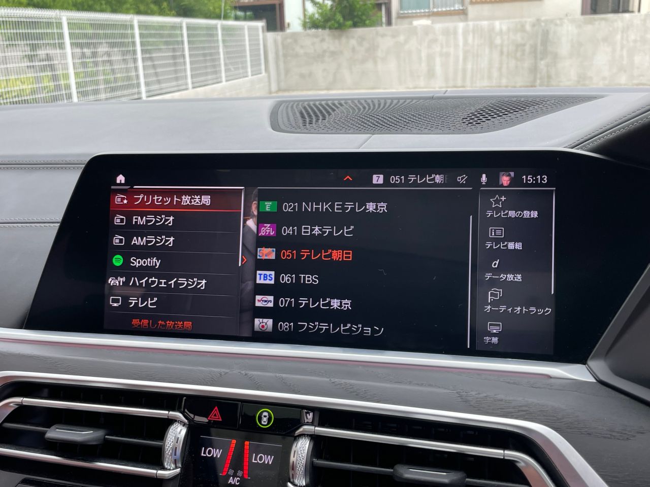 G07 X7 xDrive30d N57 3.0d