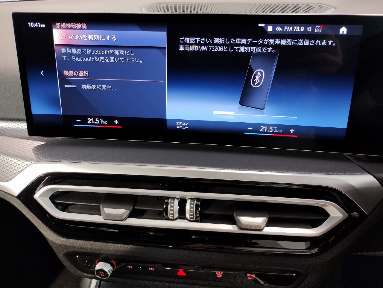 G20 320i Saloon LCI RHD MX