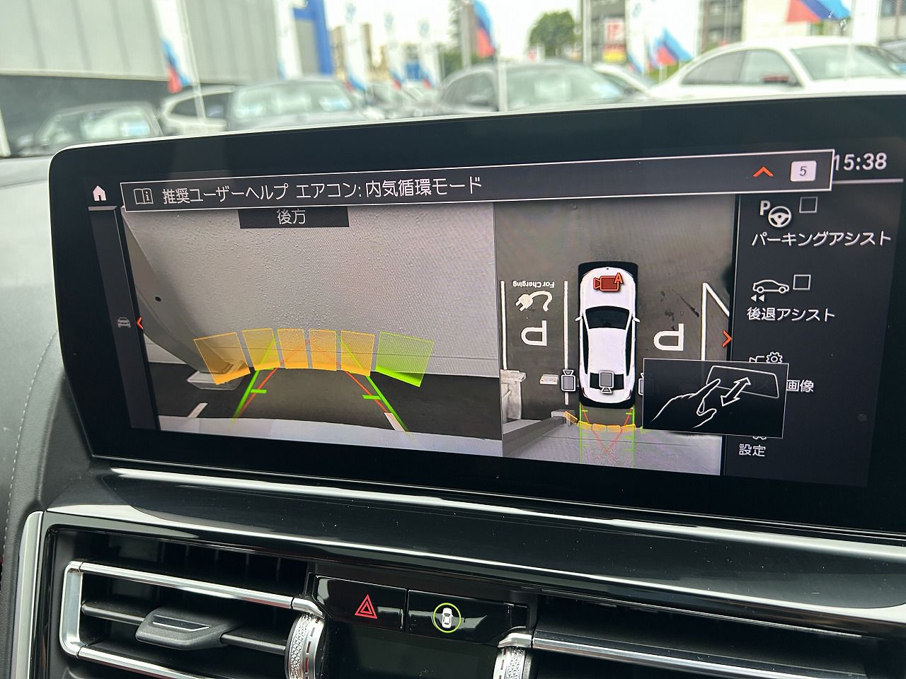 G16 840d xDrive Gran Coupe B57 3.0d