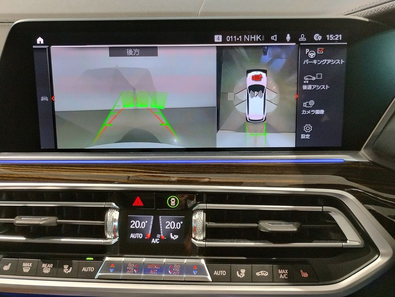 G05 X5 xDrive30d xLine B57 3.0d