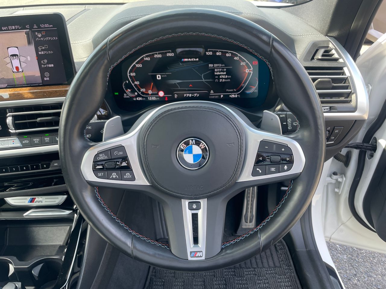 G01 X3 M40d RHD LCI ZA