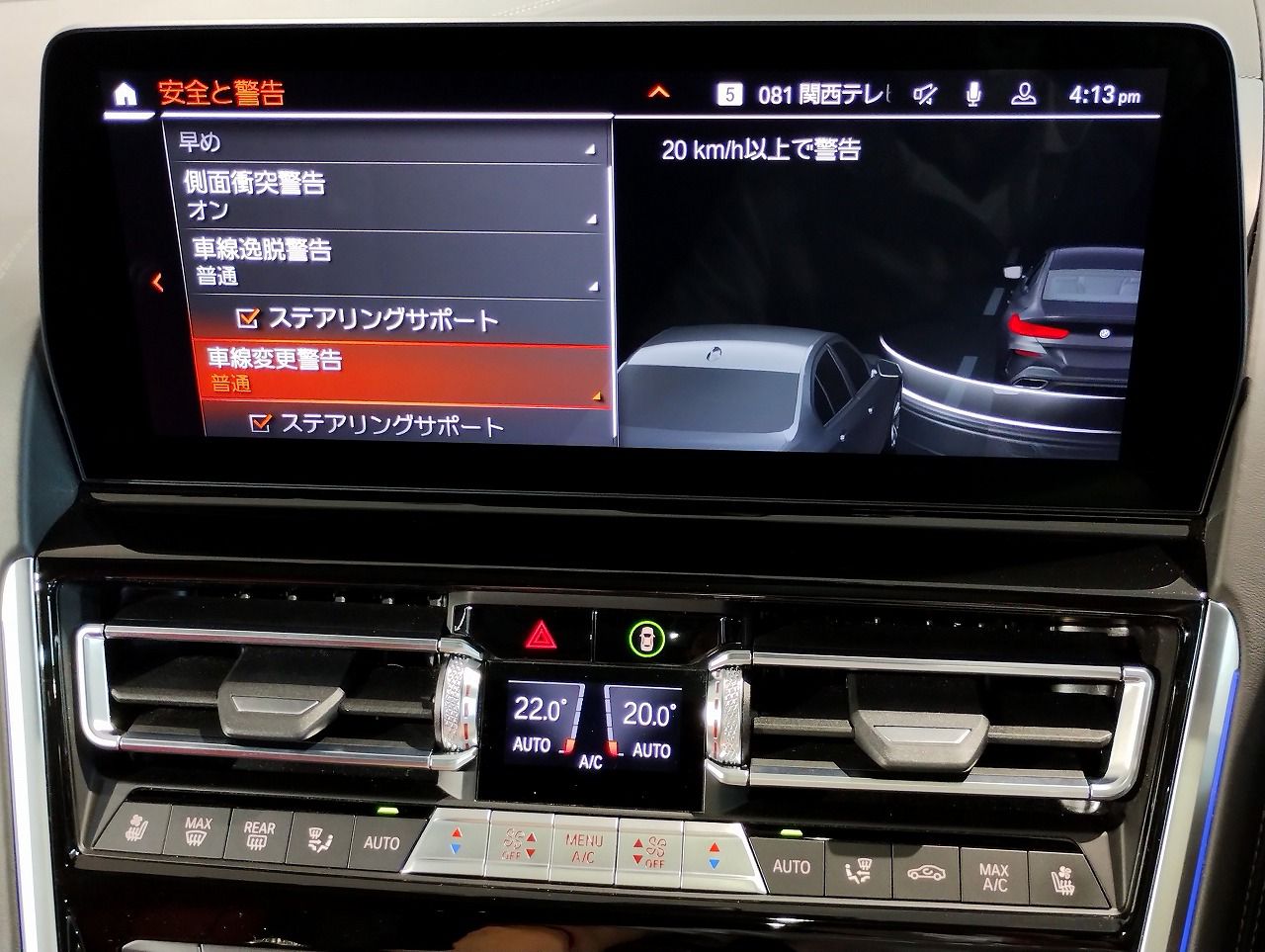 G16 840d xDrive Gran Coupe B57 3.0d