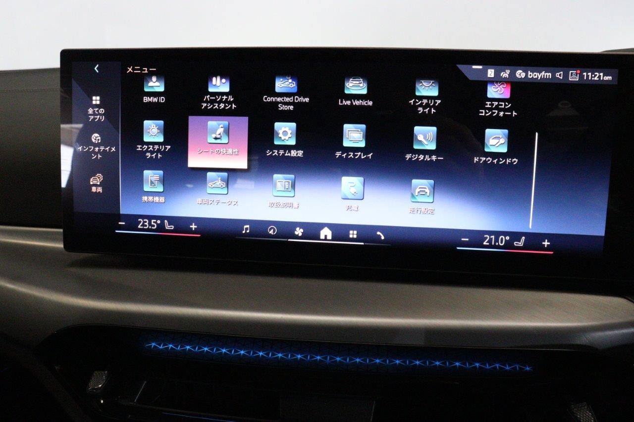 G26 i4 eDrive 40 LCI