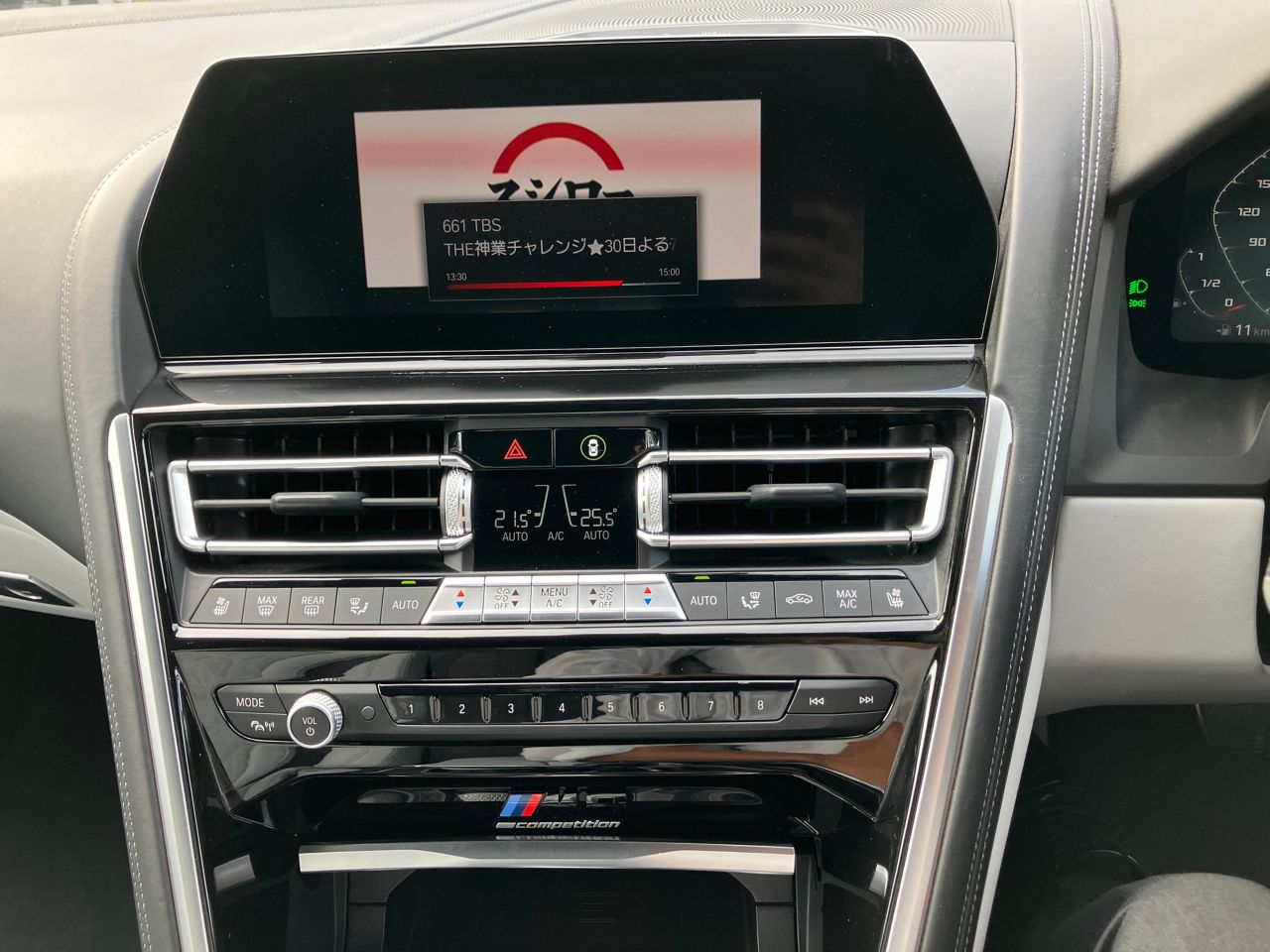 F91 M8 Competition Convertible S63 4.4i