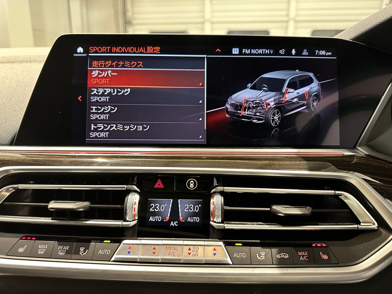 G05 X5 xDrive30d xLine B57 3.0d