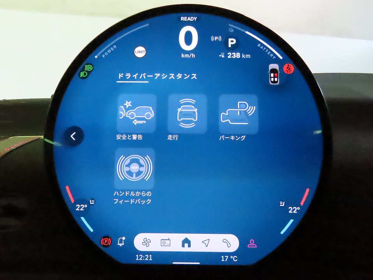 J01 MINI John Cooper Works Electric