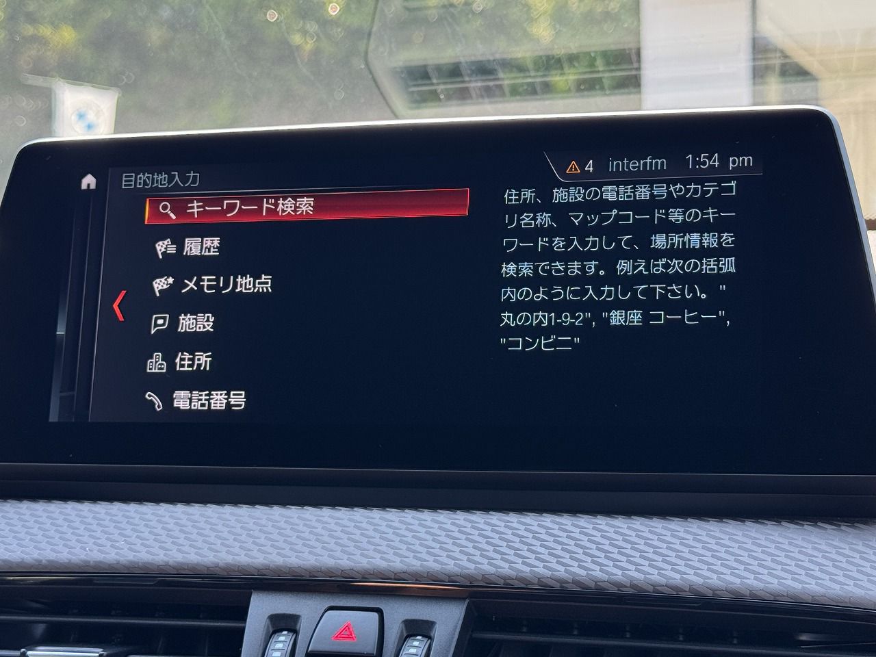 F39 X2 sDrive18i B38 1.5i SAC