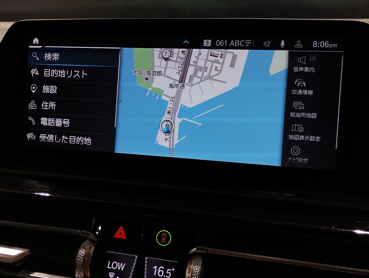 G16 840i M Sport Gran Coupe B58 3.0i