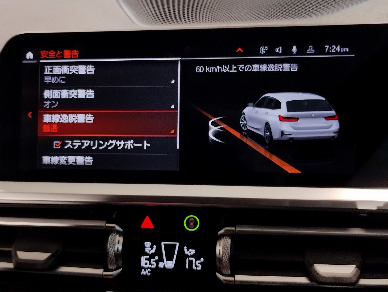 G21 318i Touring