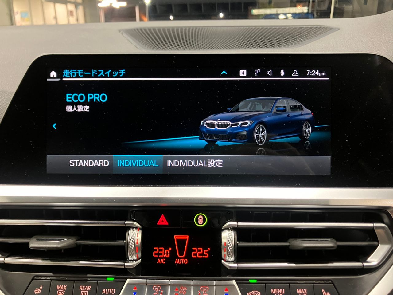 G20 320d xDrive RHD Saloon