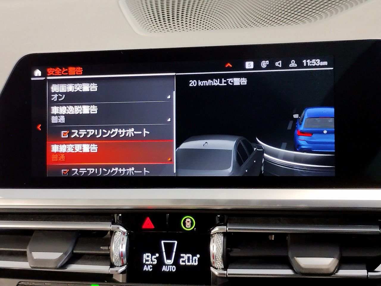 G21 320i RHD