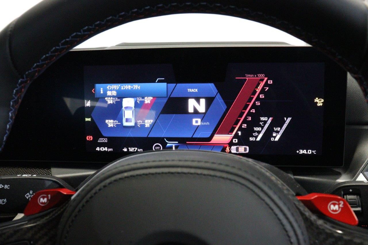 G87 M2 Coupe