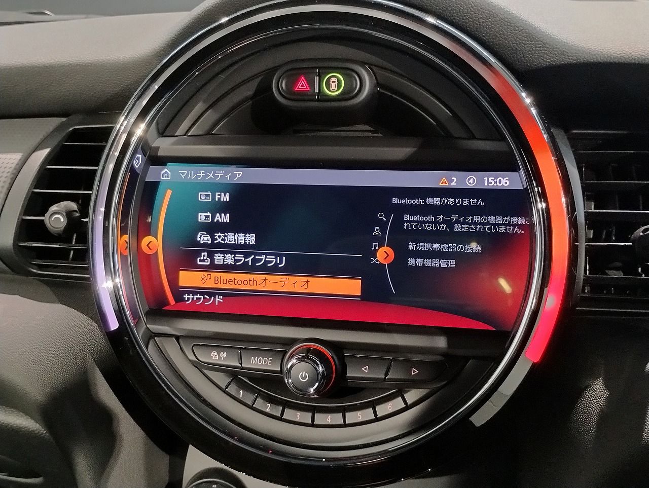 F57 MINI Cooper Convertible LCI