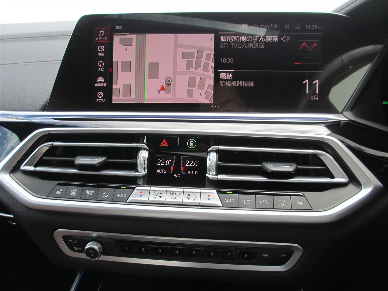 G05 X5 xDrive30d xLine B57 3.0d