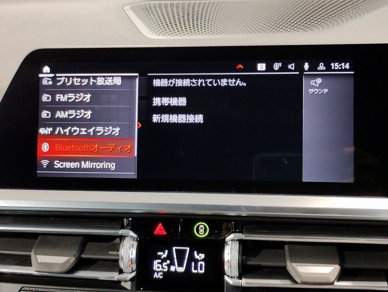 G22 420i B48 2.0 RHD