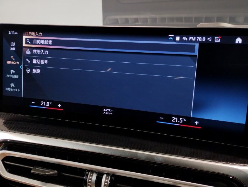 M240i xDrive Coupé RHD