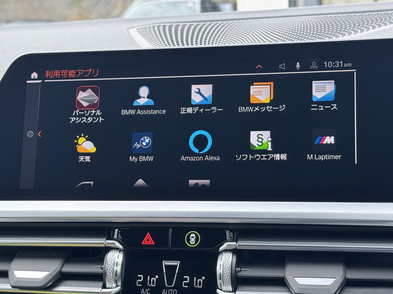 G26 420d xDrive Gran Coupe RHD