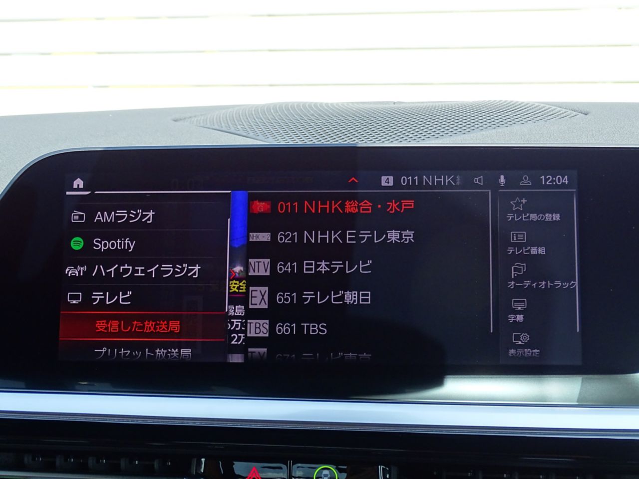 G29 z4 sDrive20i RHD