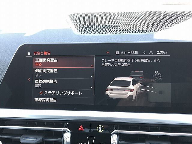 G26 M440i xDrive B58 3.0 RHD