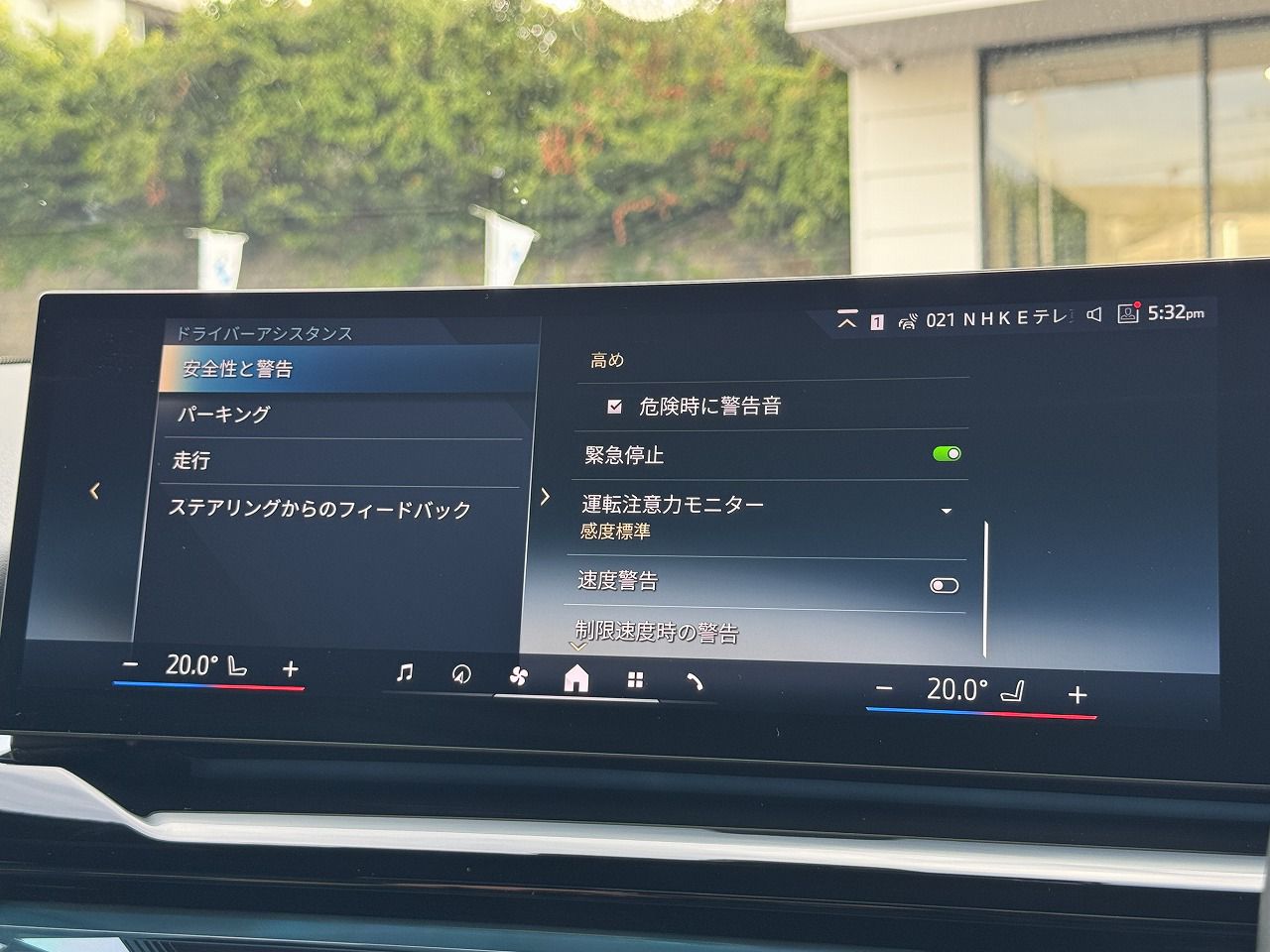 BMW i5 eDrive40 Sedan RHD