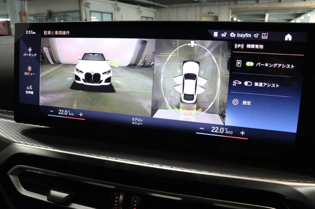 G26 420d xDrive Gran Coupe RHD